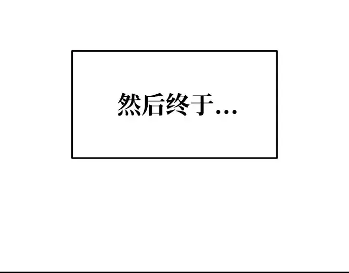 漫画《成为塔防游戏里的暴君》第65话第180张图