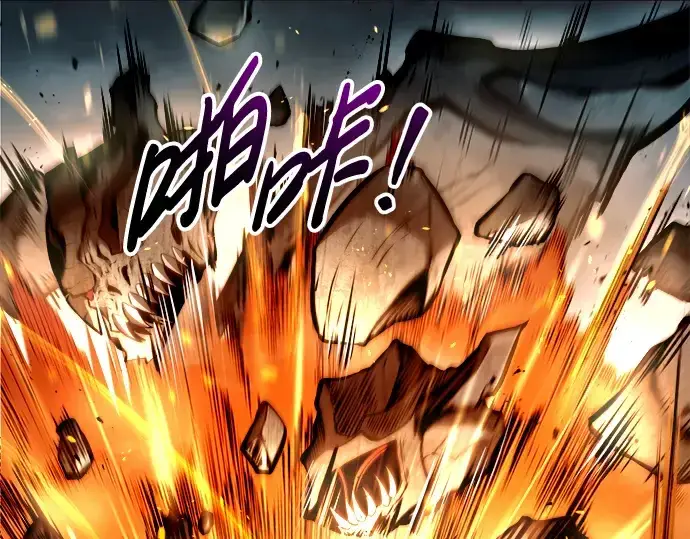漫画《成为塔防游戏里的暴君》第65话第181张图