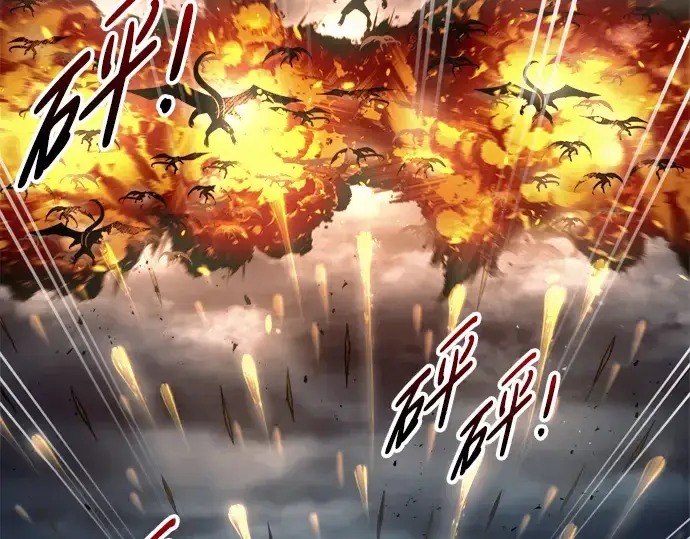 漫画《成为塔防游戏里的暴君》第65话第195张图