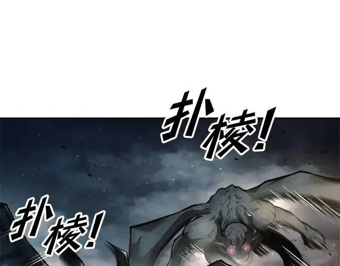 漫画《成为塔防游戏里的暴君》第65话第205张图