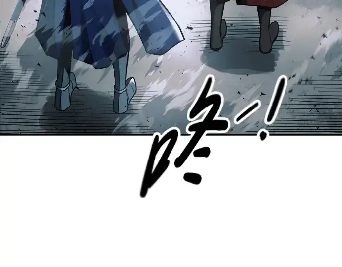 漫画《成为塔防游戏里的暴君》第65话第22张图