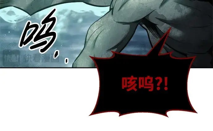 漫画《成为塔防游戏里的暴君》第65话第278张图