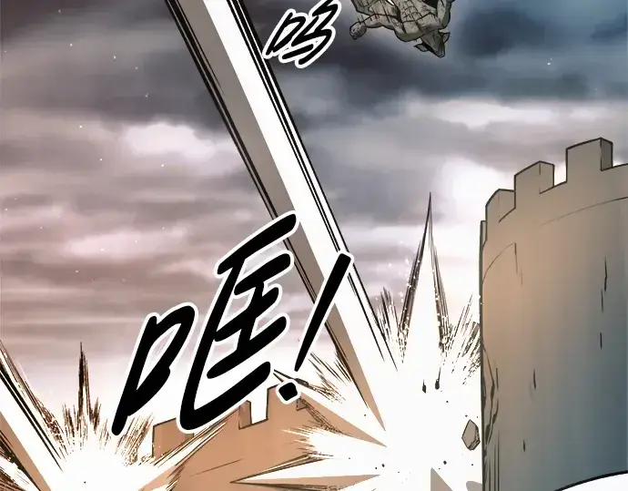 漫画《成为塔防游戏里的暴君》第65话第325张图