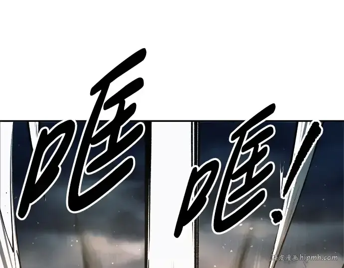 漫画《成为塔防游戏里的暴君》第65话第328张图
