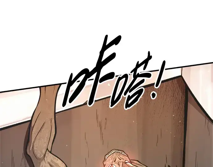 漫画《成为塔防游戏里的暴君》第65话第335张图