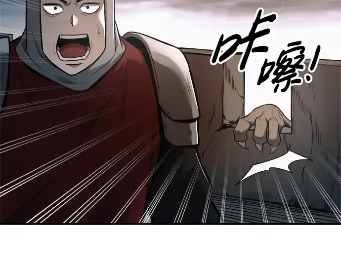 漫画《成为塔防游戏里的暴君》第65话第339张图