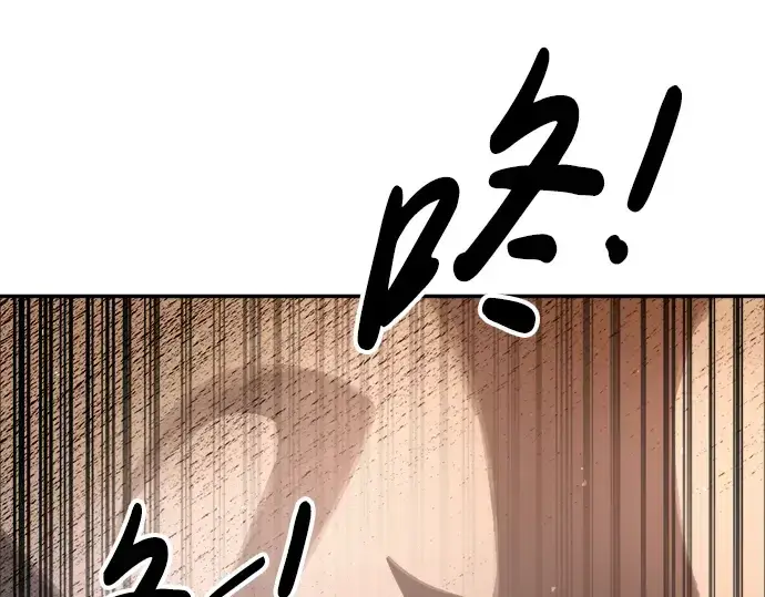 漫画《成为塔防游戏里的暴君》第65话第341张图