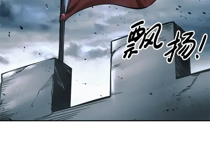 漫画《成为塔防游戏里的暴君》第65话第49张图