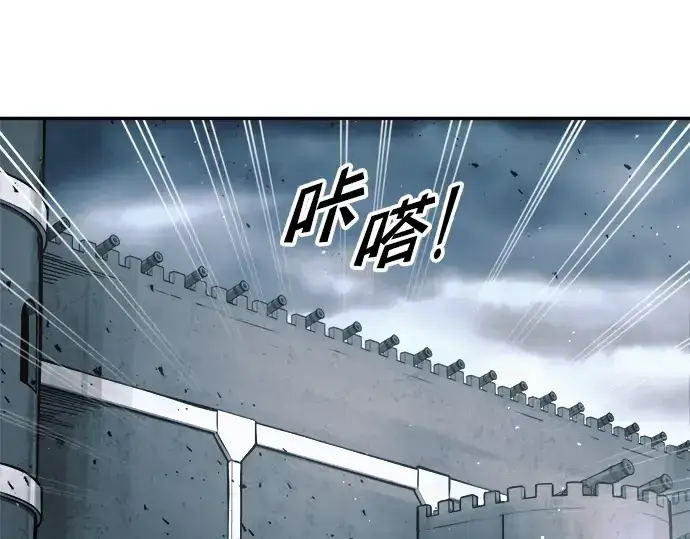 漫画《成为塔防游戏里的暴君》第65话第68张图