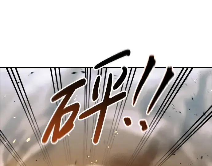 漫画《成为塔防游戏里的暴君》第65话第74张图
