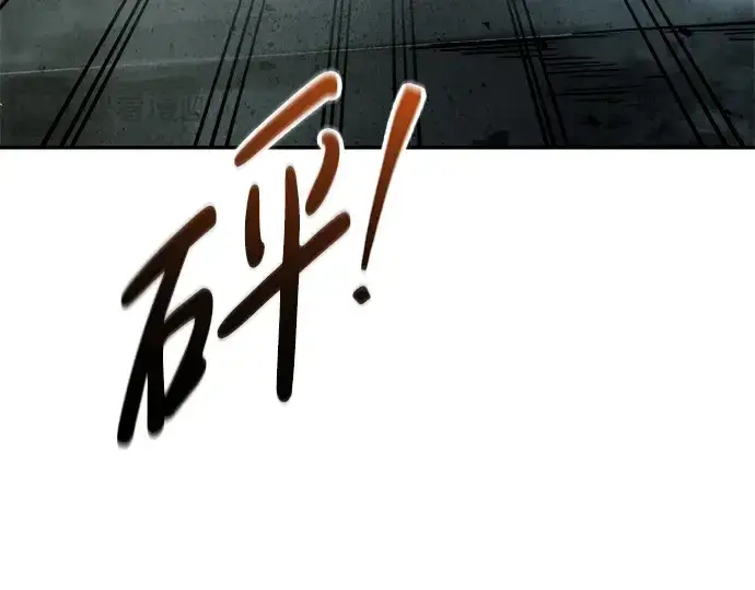 漫画《成为塔防游戏里的暴君》第65话第85张图
