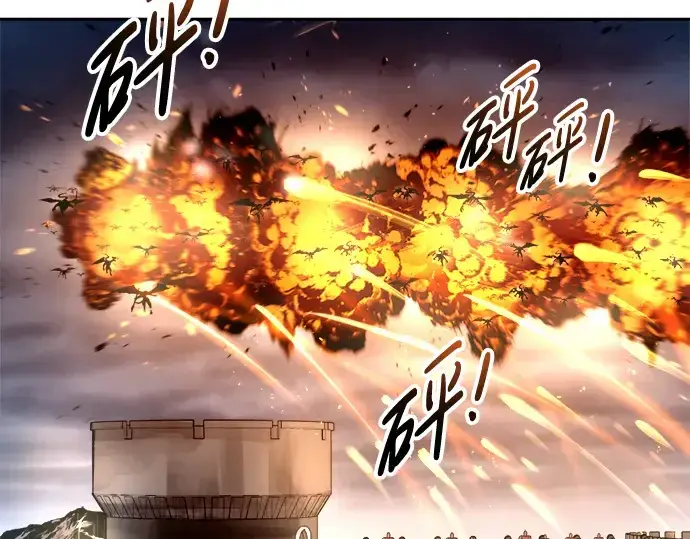 漫画《成为塔防游戏里的暴君》第65话第93张图