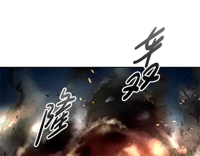 漫画《成为塔防游戏里的暴君》第65话第99张图