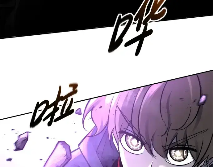 漫画《成为塔防游戏里的暴君》第66话第10张图