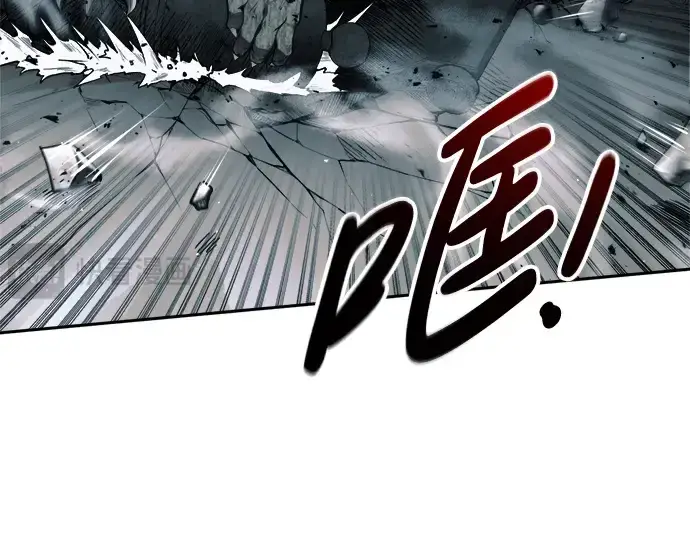 漫画《成为塔防游戏里的暴君》第66话第103张图