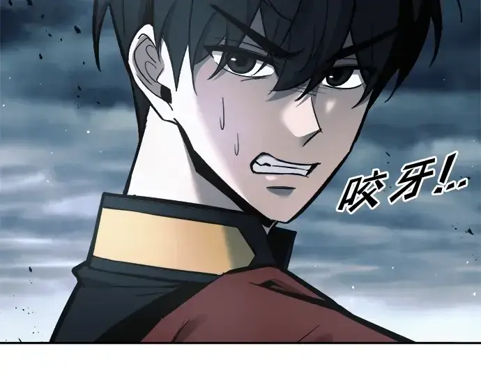 漫画《成为塔防游戏里的暴君》第66话第105张图