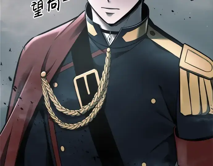 漫画《成为塔防游戏里的暴君》第66话第110张图
