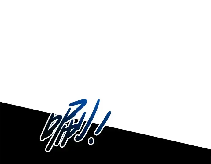 漫画《成为塔防游戏里的暴君》第66话第12张图