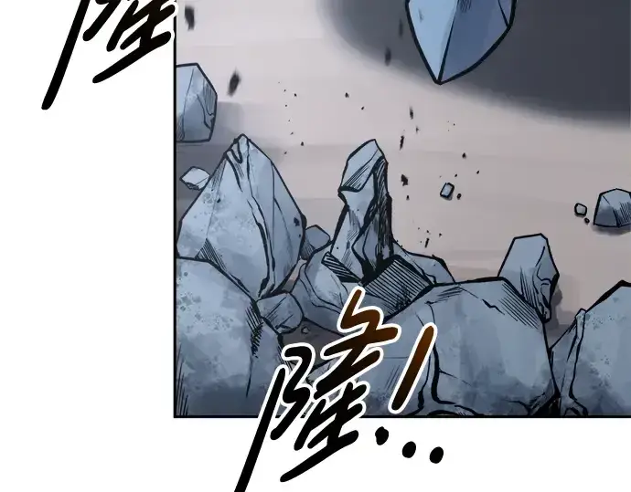 漫画《成为塔防游戏里的暴君》第66话第19张图