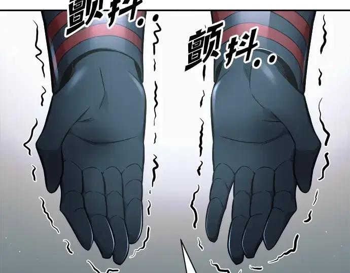 漫画《成为塔防游戏里的暴君》第66话第196张图