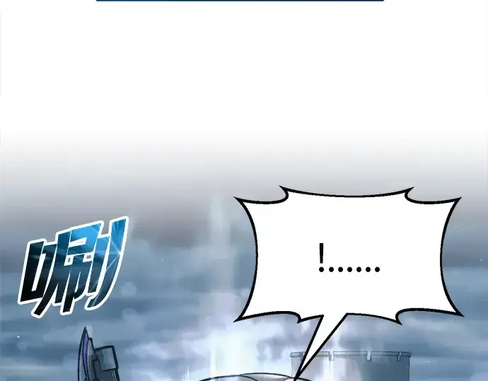 漫画《成为塔防游戏里的暴君》第66话第209张图