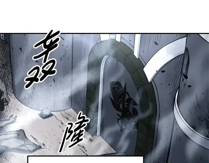 漫画《成为塔防游戏里的暴君》第66话第239张图