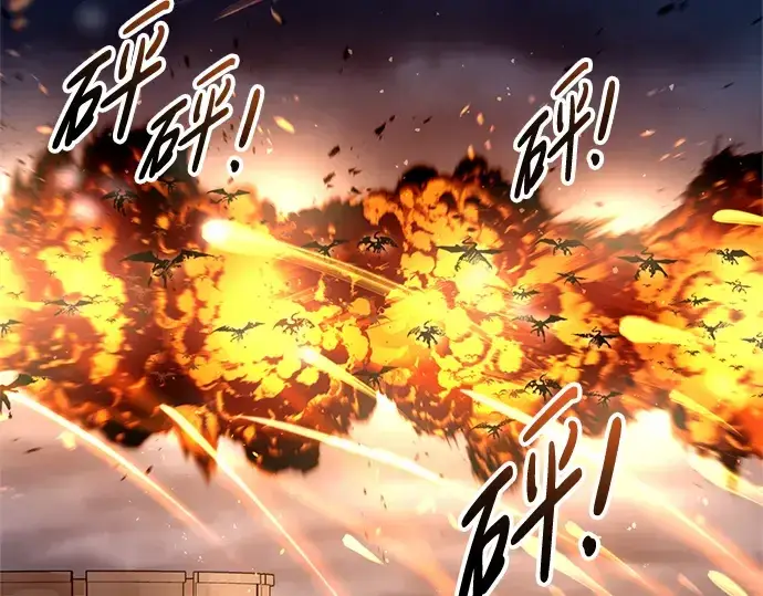 漫画《成为塔防游戏里的暴君》第66话第25张图