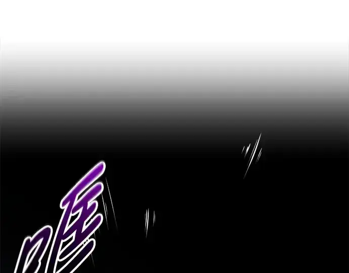 漫画《成为塔防游戏里的暴君》第66话第3张图