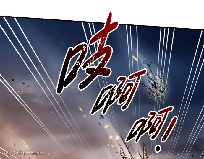 漫画《成为塔防游戏里的暴君》第66话第32张图