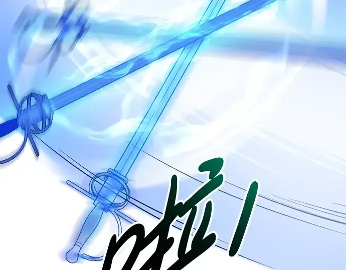 漫画《成为塔防游戏里的暴君》第66话第37张图