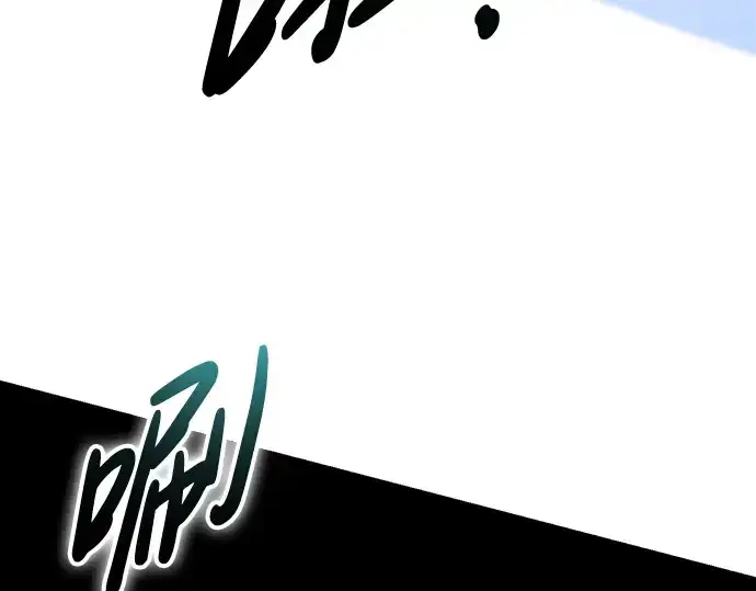 漫画《成为塔防游戏里的暴君》第66话第38张图