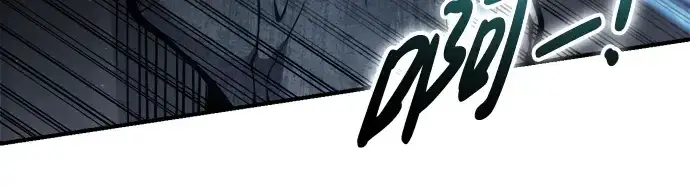 漫画《成为塔防游戏里的暴君》第66话第40张图