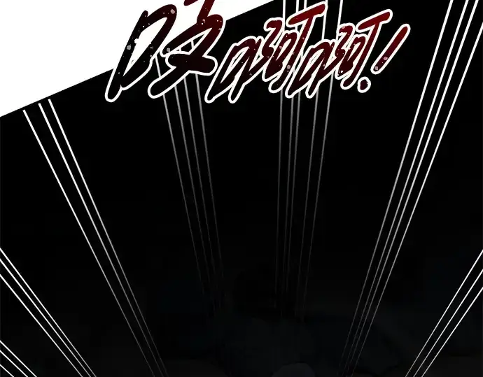 漫画《成为塔防游戏里的暴君》第66话第42张图