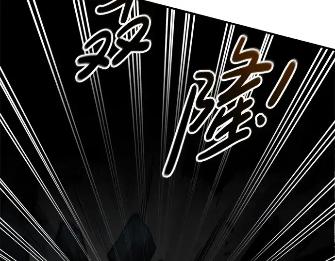 漫画《成为塔防游戏里的暴君》第66话第46张图