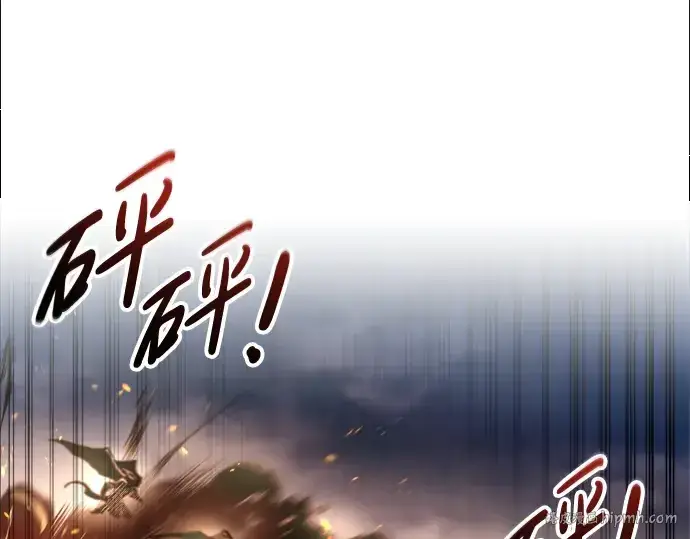 漫画《成为塔防游戏里的暴君》第66话第56张图