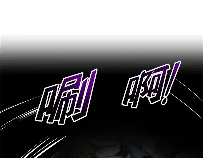 漫画《成为塔防游戏里的暴君》第67话第102张图