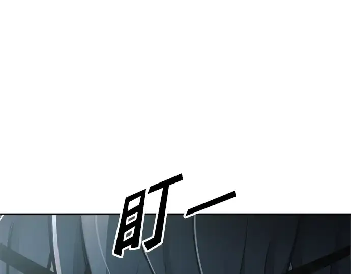 漫画《成为塔防游戏里的暴君》第67话第11张图
