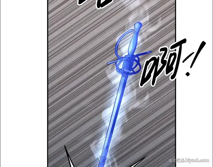 漫画《成为塔防游戏里的暴君》第67话第112张图