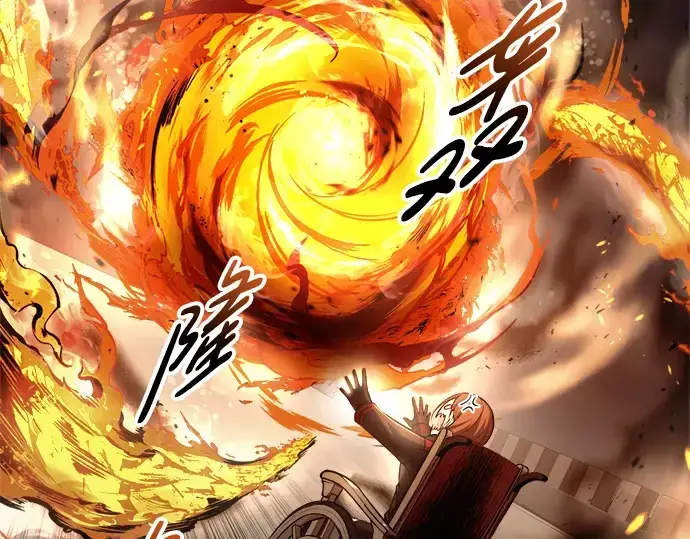 漫画《成为塔防游戏里的暴君》第67话第155张图
