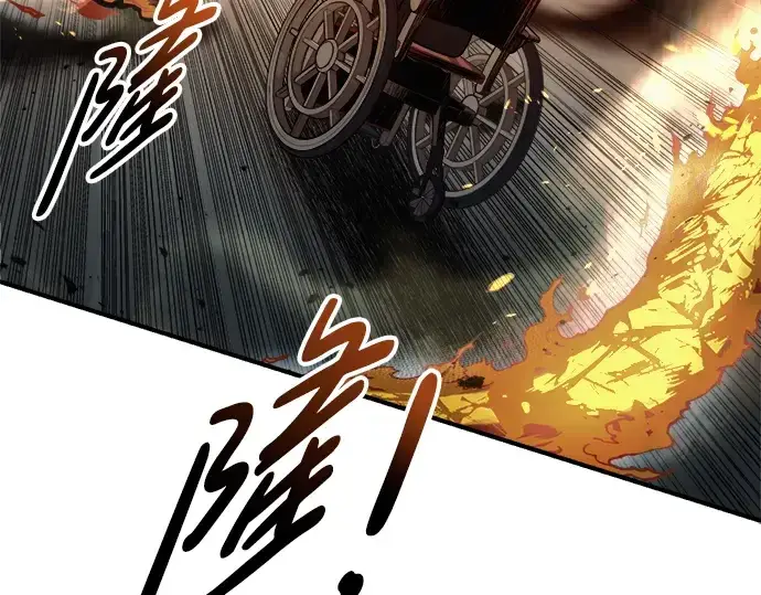 漫画《成为塔防游戏里的暴君》第67话第156张图
