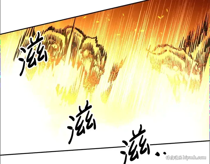 漫画《成为塔防游戏里的暴君》第67话第160张图