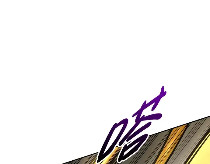 漫画《成为塔防游戏里的暴君》第67话第178张图