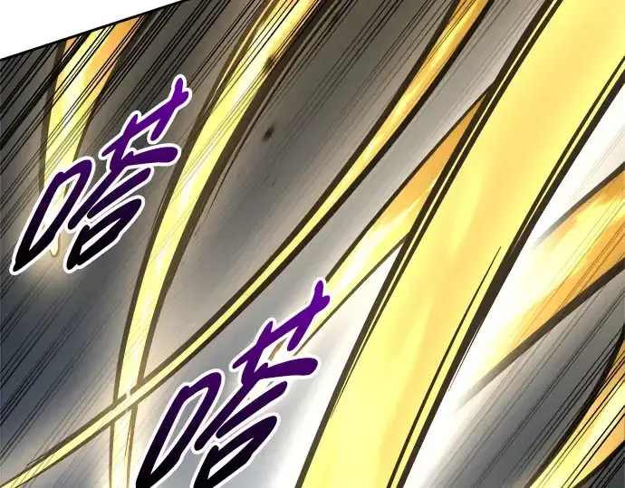 漫画《成为塔防游戏里的暴君》第67话第179张图