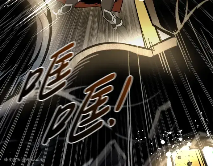 漫画《成为塔防游戏里的暴君》第67话第184张图
