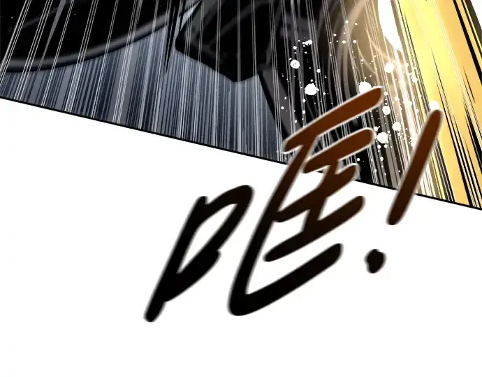 漫画《成为塔防游戏里的暴君》第67话第185张图