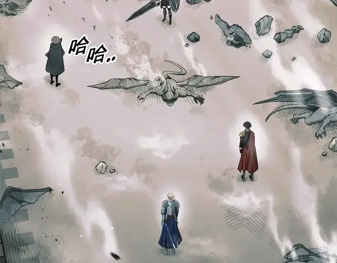 漫画《成为塔防游戏里的暴君》第67话第201张图