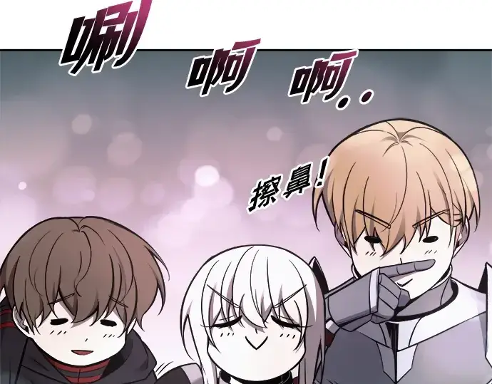 漫画《成为塔防游戏里的暴君》第67话第206张图