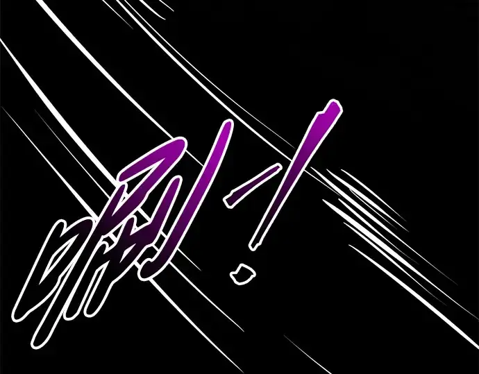 漫画《成为塔防游戏里的暴君》第67话第26张图