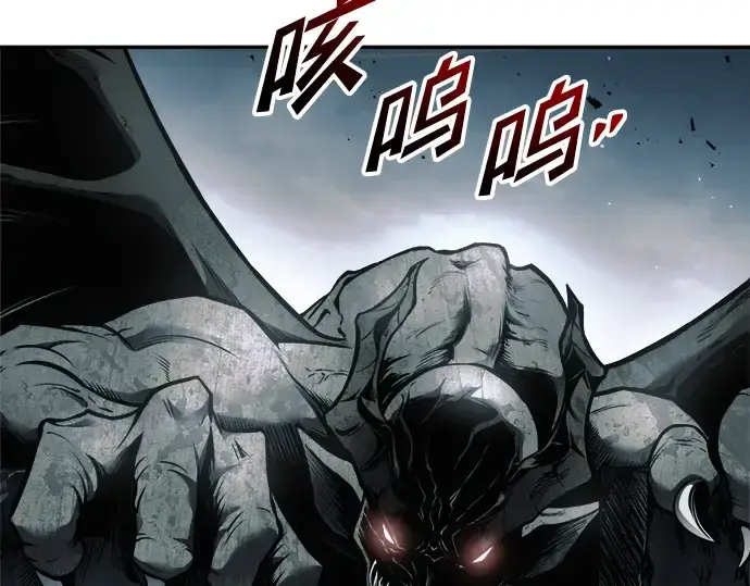 漫画《成为塔防游戏里的暴君》第67话第276张图