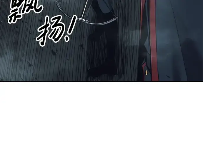 漫画《成为塔防游戏里的暴君》第67话第286张图